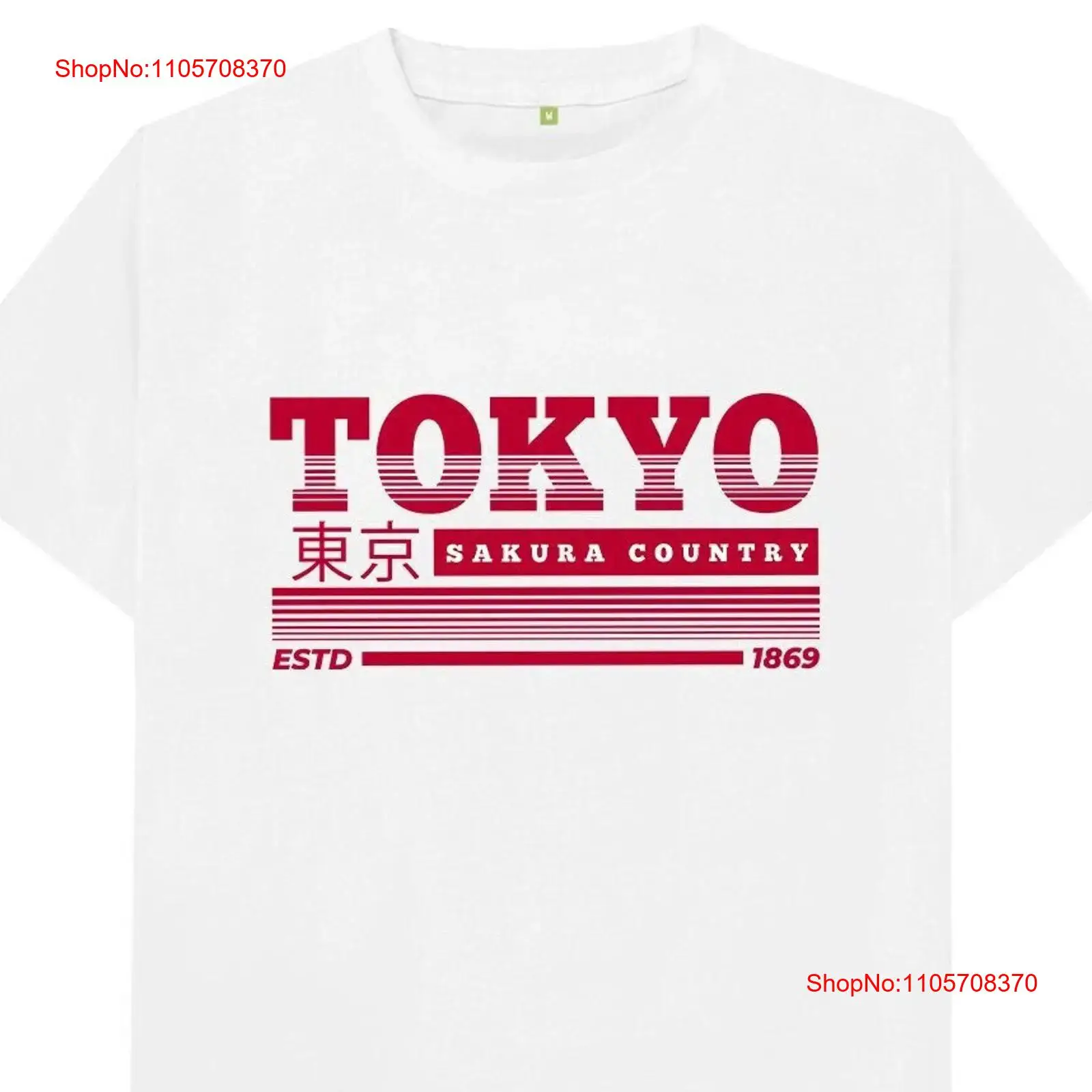 Vintage Fashion Tokyo - Tokyo Japonya Tişörtü vintage Yıkanmış Şık