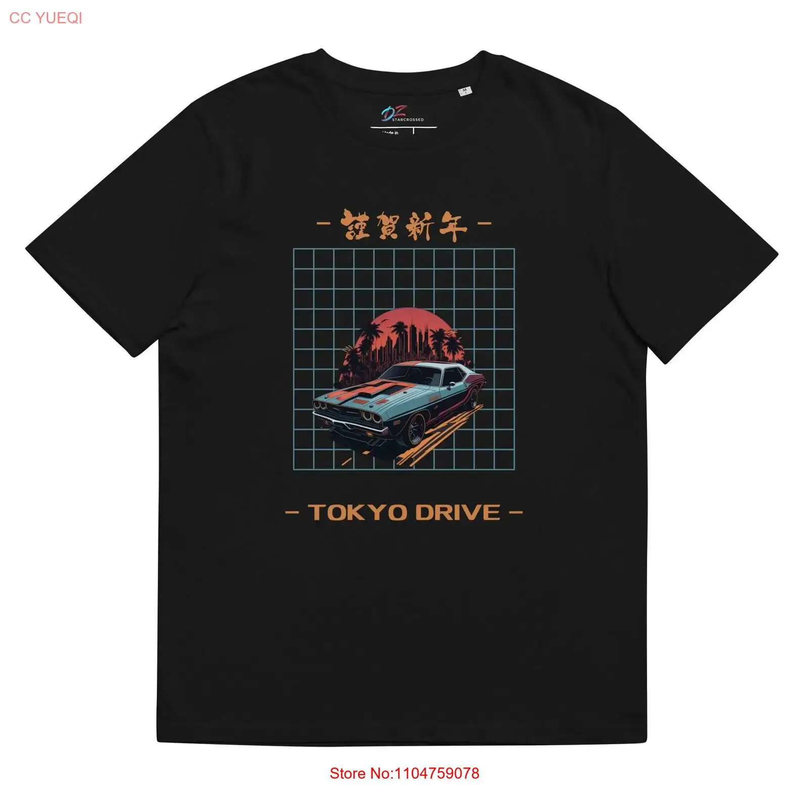 Vintage Fashion Tokyo - Tokyo Drive organik pamuklu tişört vintage