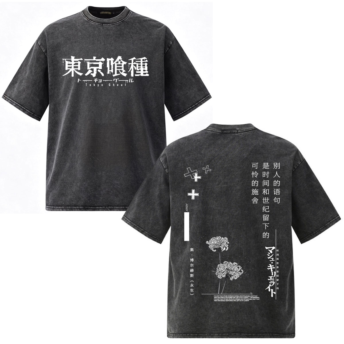 Vintage Yıkanmış Anime Tokyo G - Vintage Fashion Tokyo incelemesi ve fiyatı